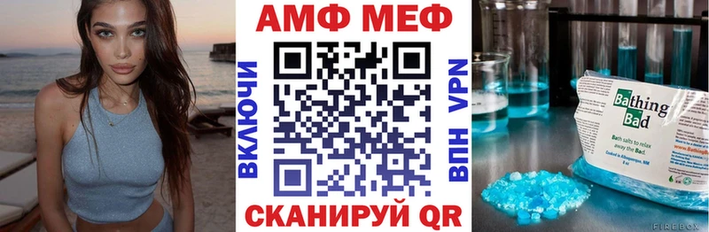 АМФЕТАМИН Premium Сясьстрой
