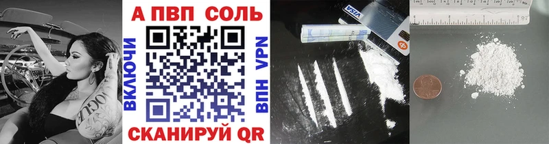 A PVP крисы CK  кракен ССЫЛКА  Сясьстрой 