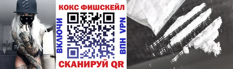 COCAIN VHQ  хочу   Сясьстрой 