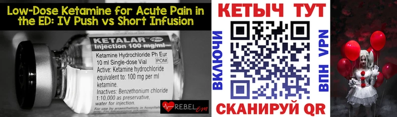 КЕТАМИН ketamine  Сясьстрой 