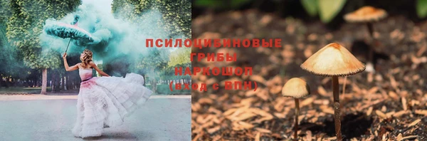 героин Абинск