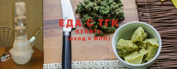 а пвп мука Абдулино