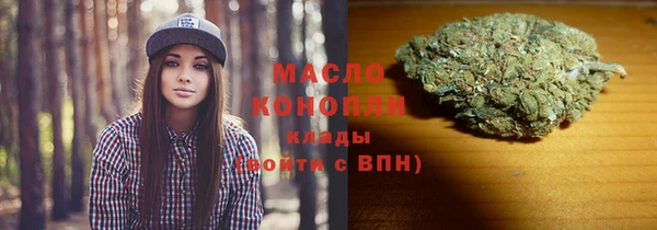 а пвп мука Абдулино