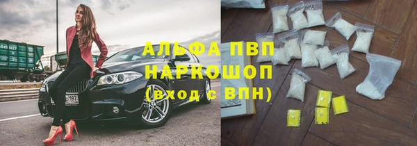 метамфетамин Абаза