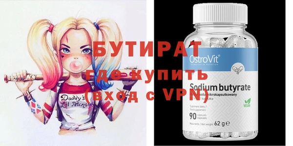 а пвп мука Абдулино