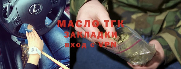 а пвп мука Абдулино