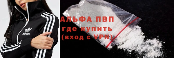 метамфетамин Абаза