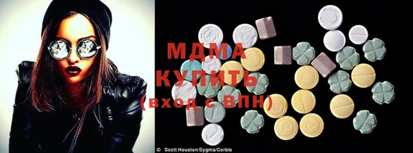 метамфетамин Абаза