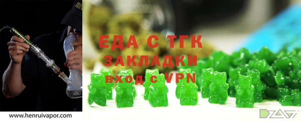 метамфетамин Абаза
