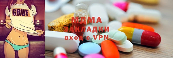 героин Абинск