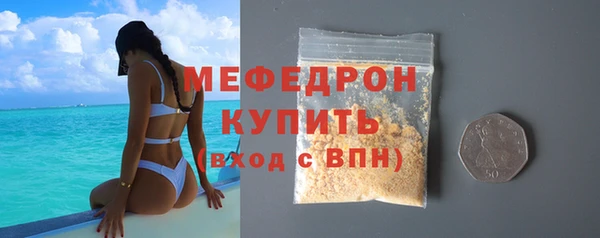а пвп мука Абдулино