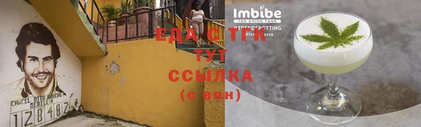 метамфетамин Абаза