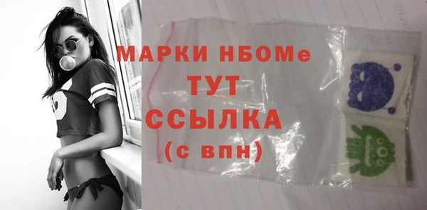 метамфетамин Абаза