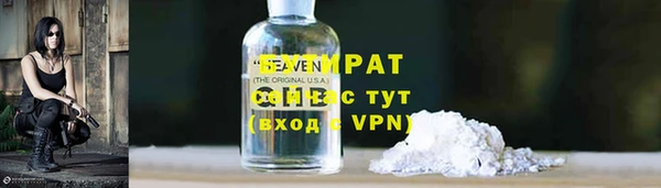 метамфетамин Абаза