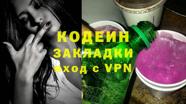 метамфетамин Абаза