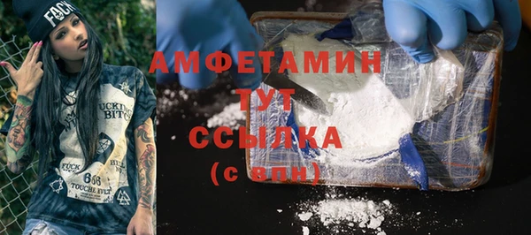 метамфетамин Абаза