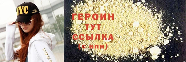 а пвп мука Абдулино