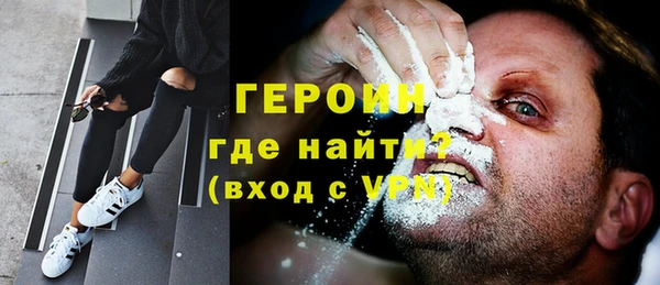 героин Абинск