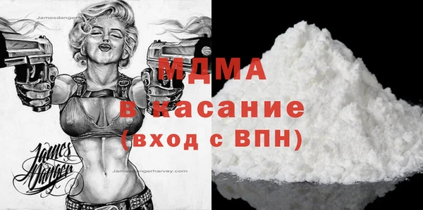 а пвп мука Абдулино