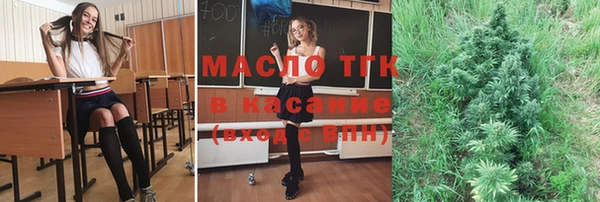 метамфетамин Абаза