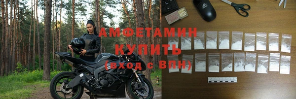метамфетамин Абаза