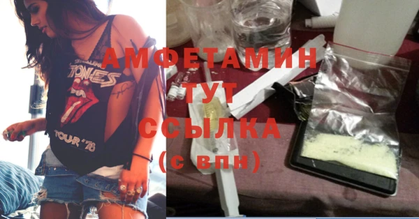 героин Абинск