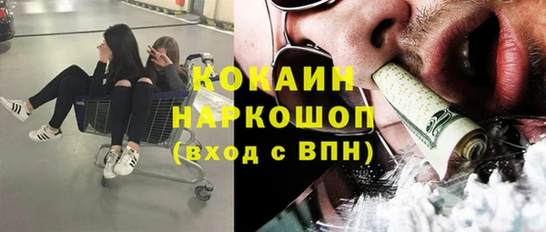 метамфетамин Абаза