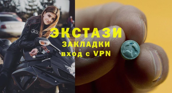 метамфетамин Абаза