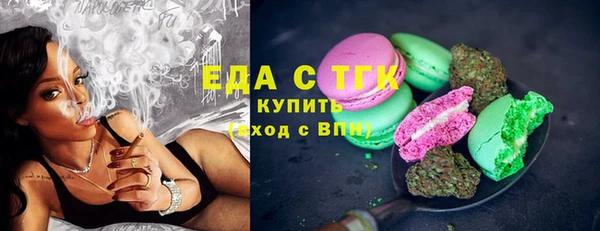 метамфетамин Абаза