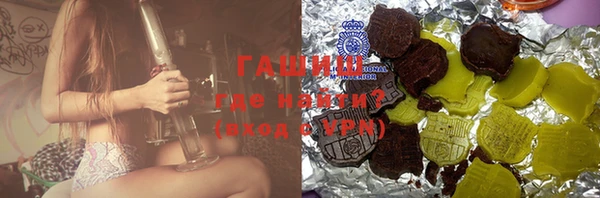 героин Абинск
