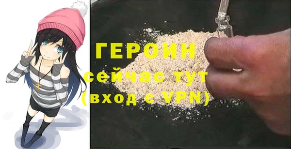 героин Абинск