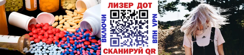 где купить   Сясьстрой  ЛСД экстази кислота 