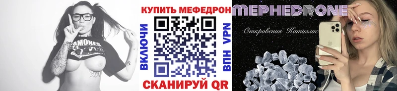 Мефедрон 4 MMC  hydra вход  Сясьстрой 