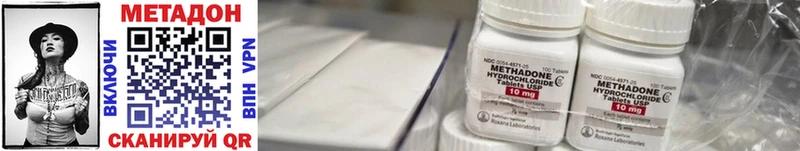 купить закладку  Сясьстрой  блэк спрут ССЫЛКА  МЕТАДОН methadone 