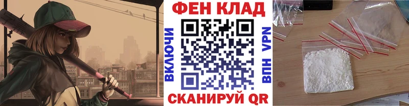 МЕТАМФЕТАМИН Methamphetamine  Сясьстрой 
