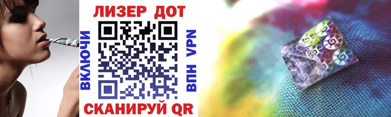 Марки 25I-NBOMe 1500мкг как найти наркотики Сясьстрой
