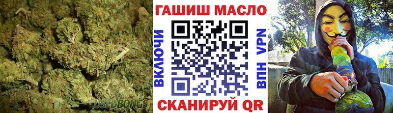 ТГК гашишное масло  купить   Сясьстрой 